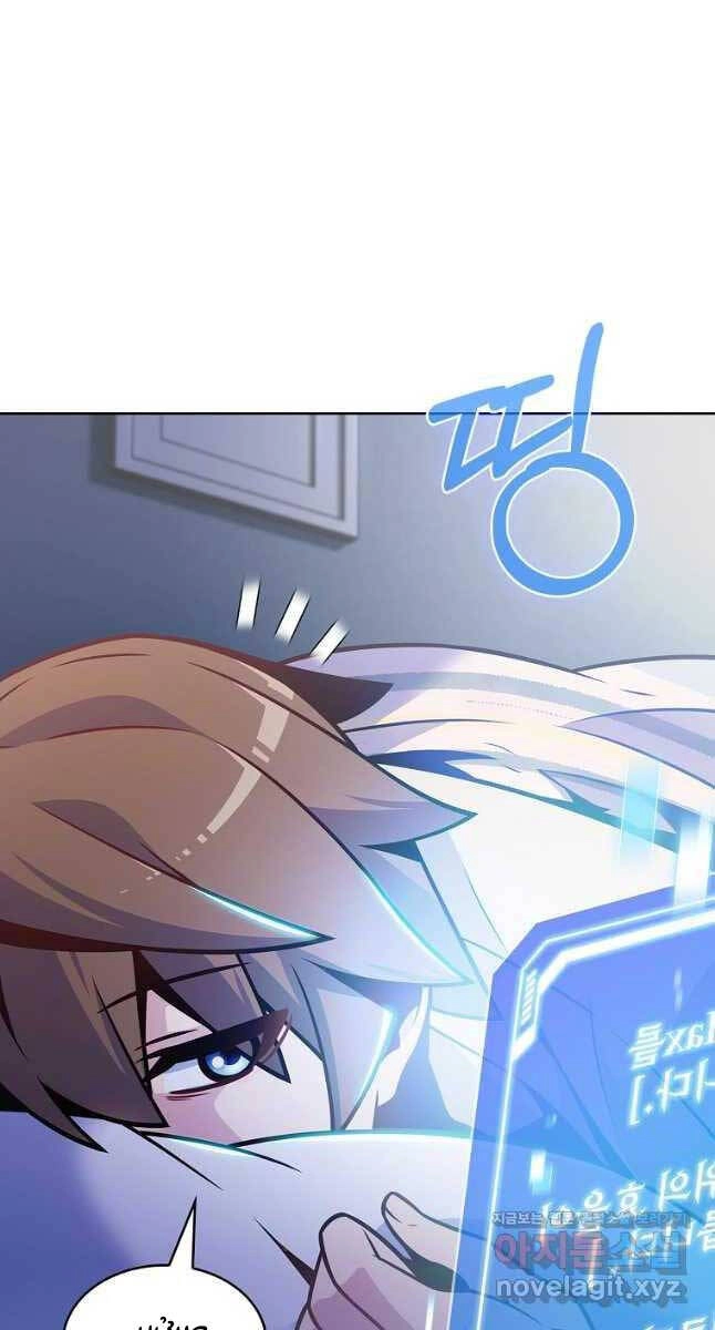 Trừ Tôi Tất Cả Đều Là Quy Hồi Giả Chapter 22 - 28