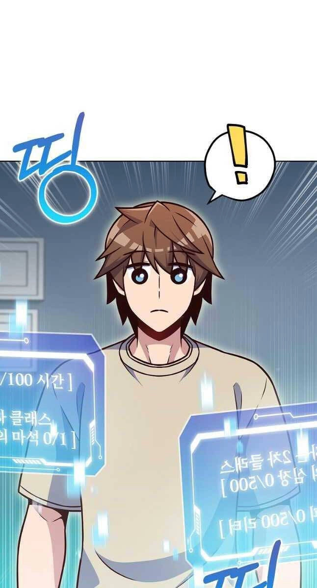 Trừ Tôi Tất Cả Đều Là Quy Hồi Giả Chapter 22 - 59