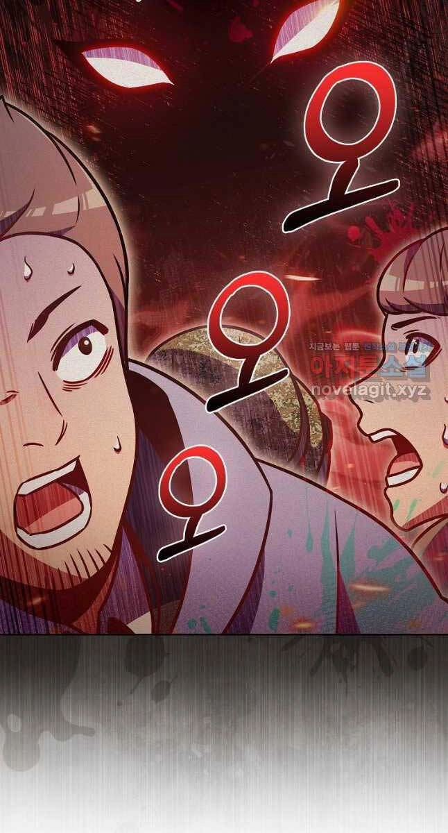 Trừ Tôi Tất Cả Đều Là Quy Hồi Giả Chapter 23 - 45