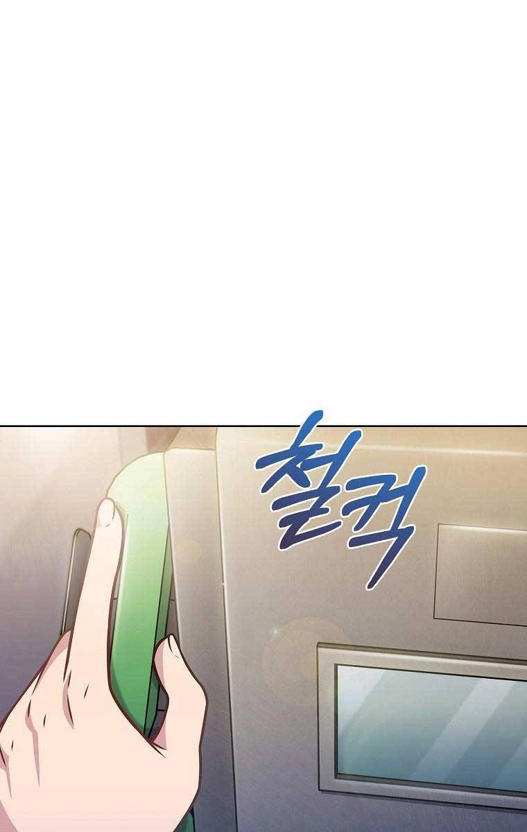 Trừ Tôi Tất Cả Đều Là Quy Hồi Giả Chapter 24 - 1