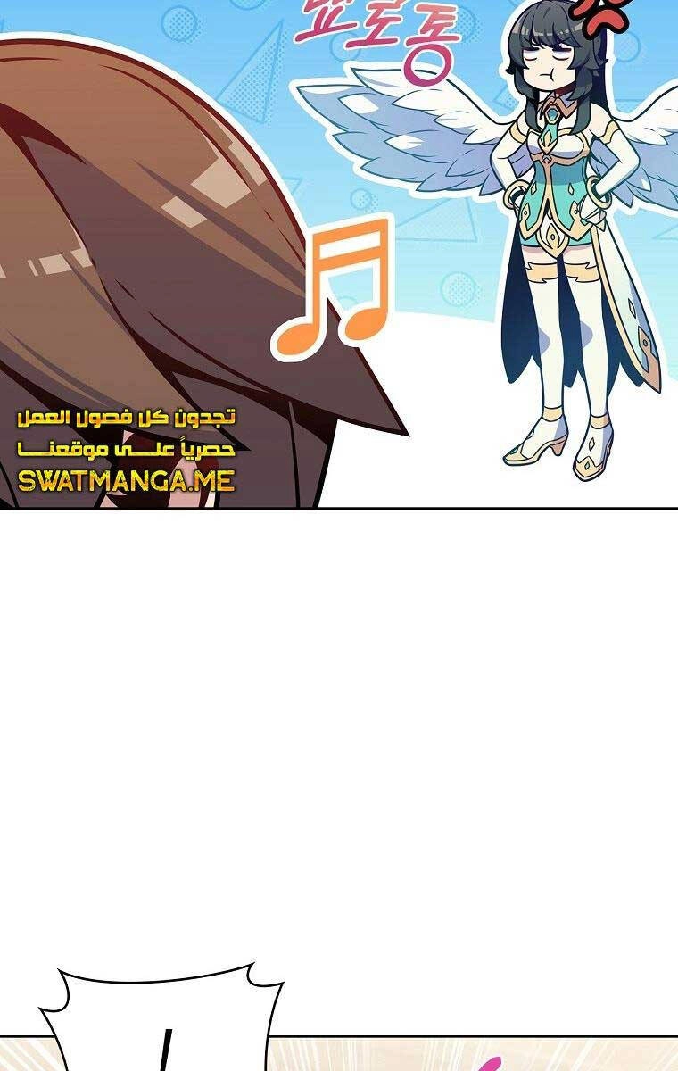 Trừ Tôi Tất Cả Đều Là Quy Hồi Giả Chapter 24 - 18