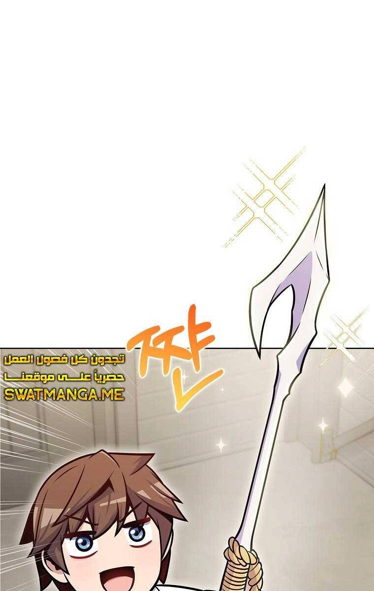 Trừ Tôi Tất Cả Đều Là Quy Hồi Giả Chapter 24 - 52