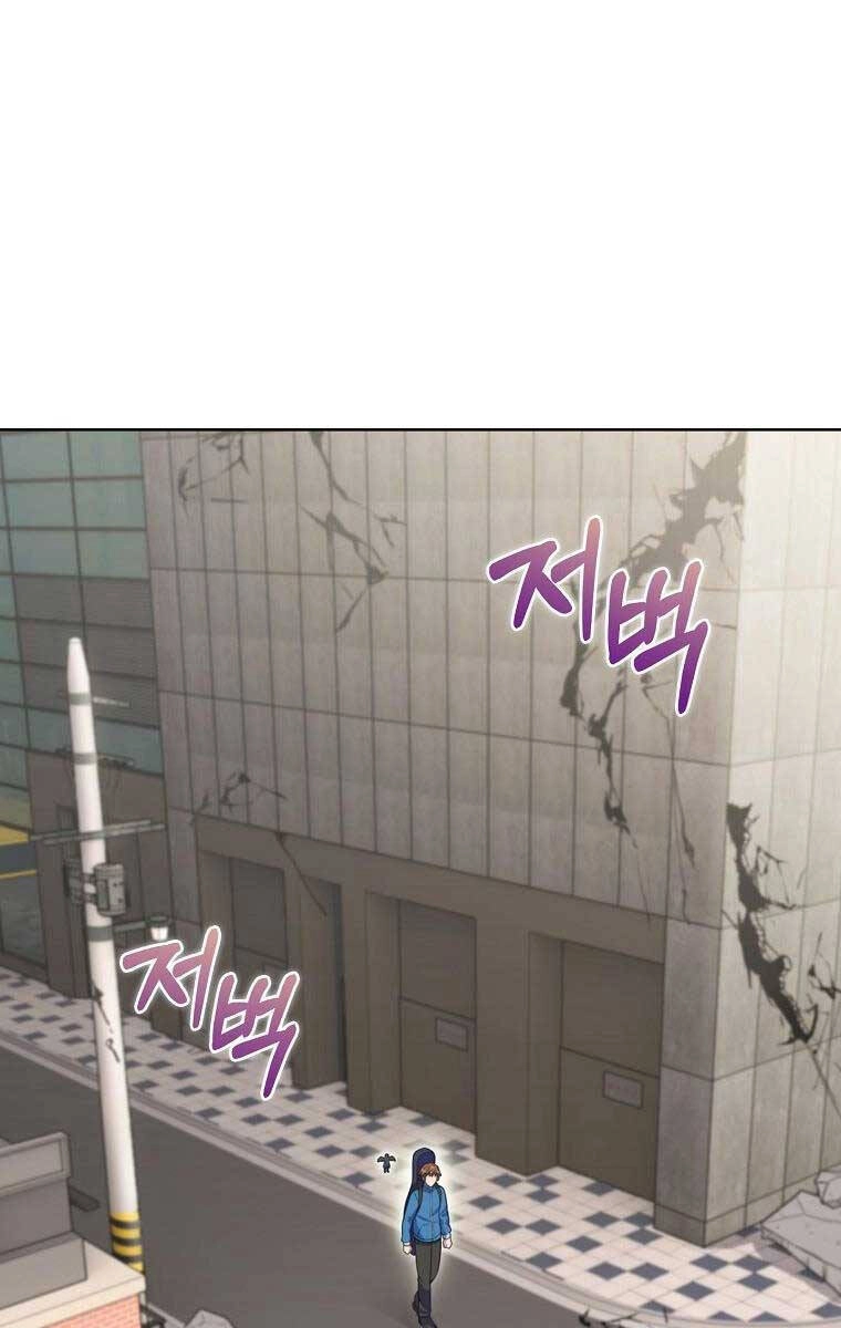 Trừ Tôi Tất Cả Đều Là Quy Hồi Giả Chapter 24 - 83