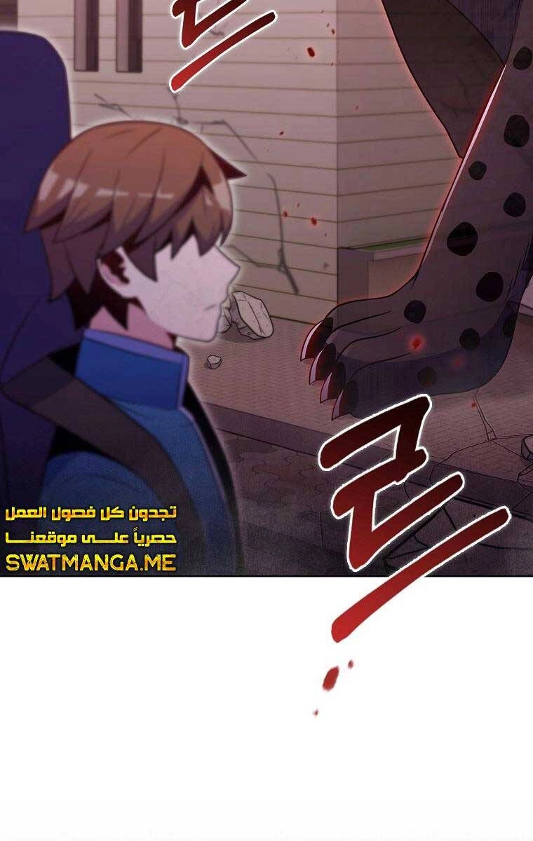 Trừ Tôi Tất Cả Đều Là Quy Hồi Giả Chapter 24 - 104