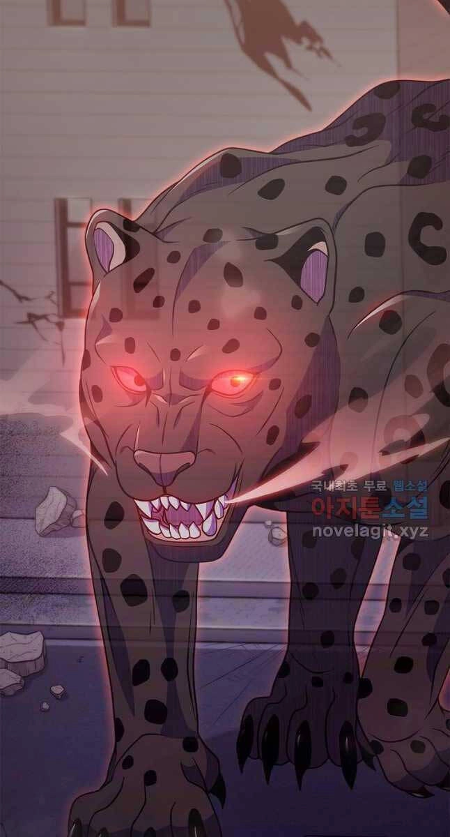 Trừ Tôi Tất Cả Đều Là Quy Hồi Giả Chapter 25 - 2