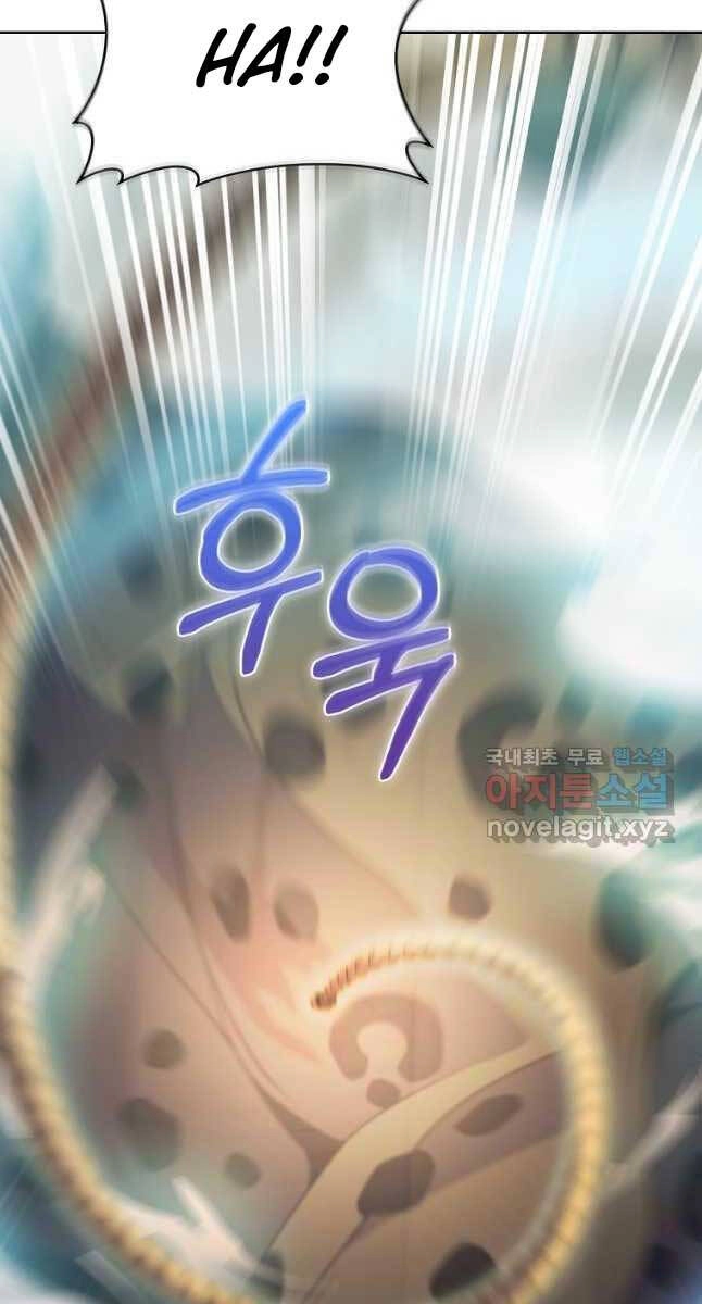 Trừ Tôi Tất Cả Đều Là Quy Hồi Giả Chapter 25 - 7