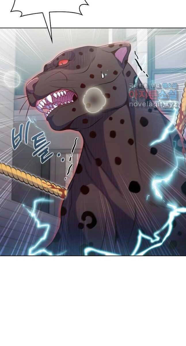 Trừ Tôi Tất Cả Đều Là Quy Hồi Giả Chapter 26 - 4