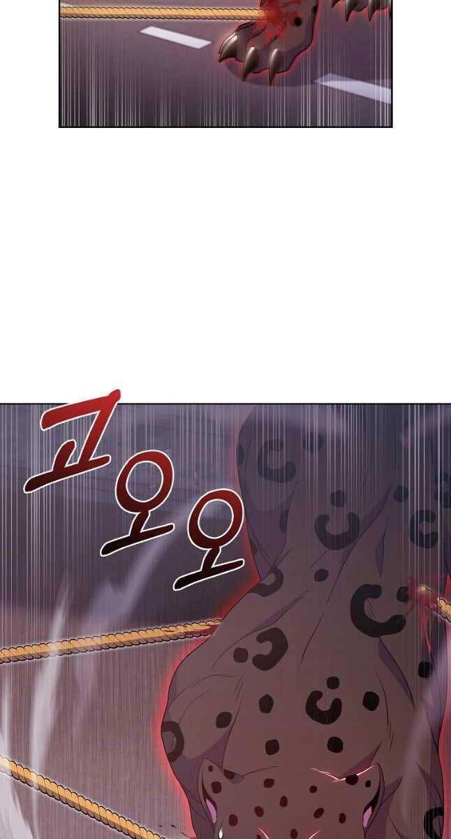 Trừ Tôi Tất Cả Đều Là Quy Hồi Giả Chapter 26 - 13