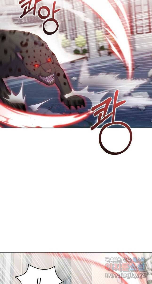 Trừ Tôi Tất Cả Đều Là Quy Hồi Giả Chapter 26 - 28