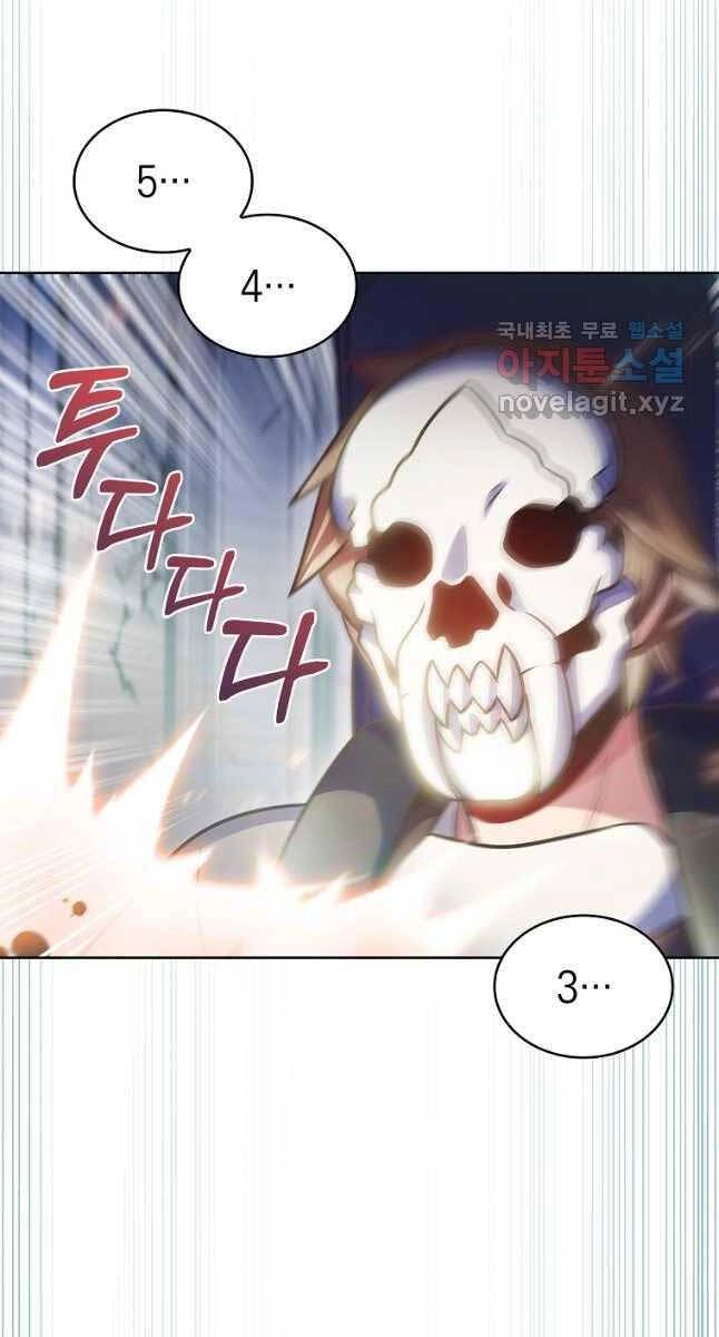 Trừ Tôi Tất Cả Đều Là Quy Hồi Giả Chapter 26 - 78