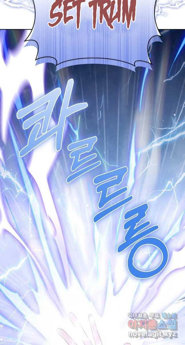 Trừ Tôi Tất Cả Đều Là Quy Hồi Giả Chapter 26 - 86