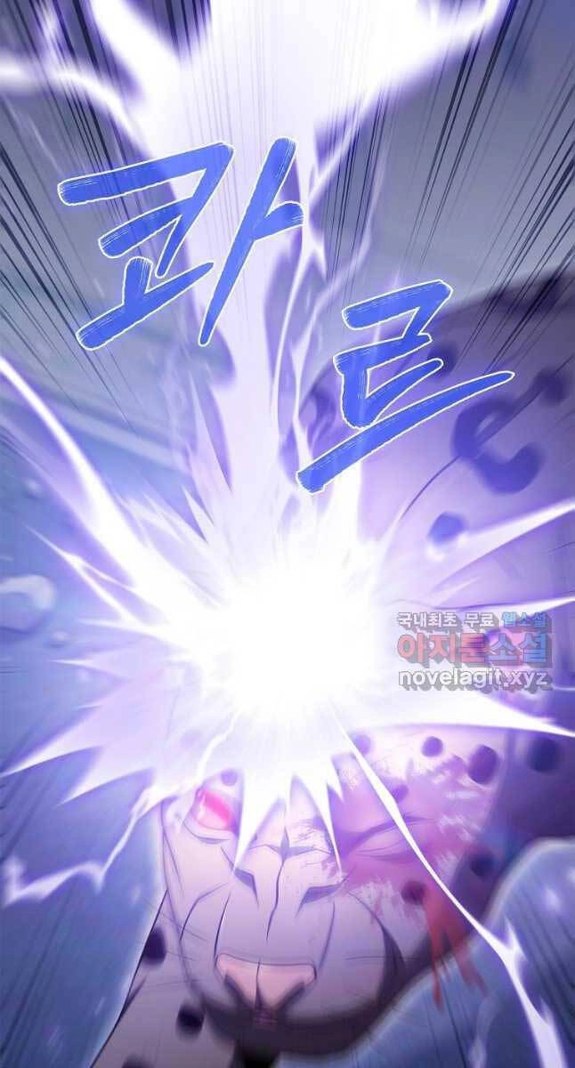 Trừ Tôi Tất Cả Đều Là Quy Hồi Giả Chapter 27 - 2