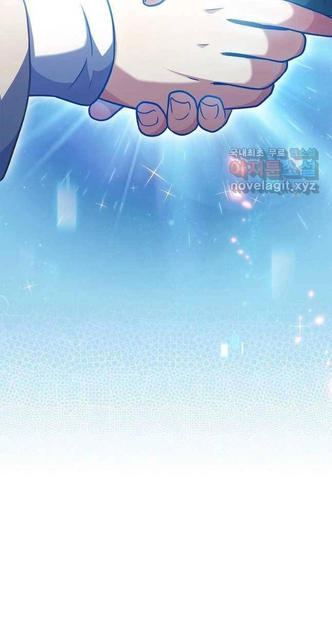 Trừ Tôi Tất Cả Đều Là Quy Hồi Giả Chapter 27 - 28