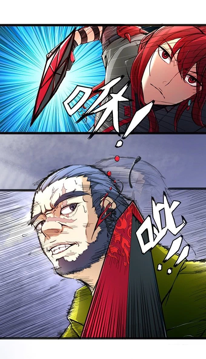 Huyền Đàn Chi Kiếm Chapter 2 - 20