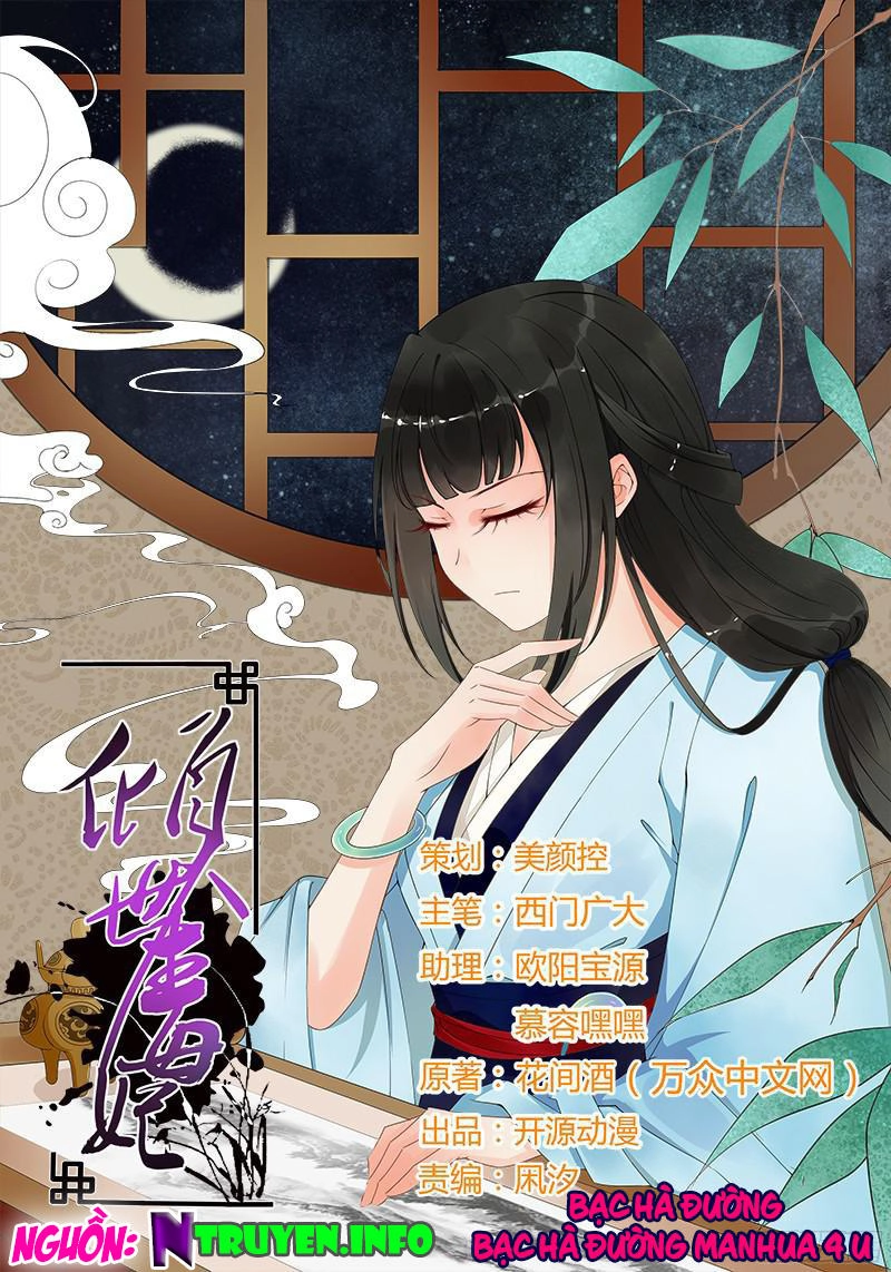 Khuynh Thế Độc Phi Chapter 1 - 1