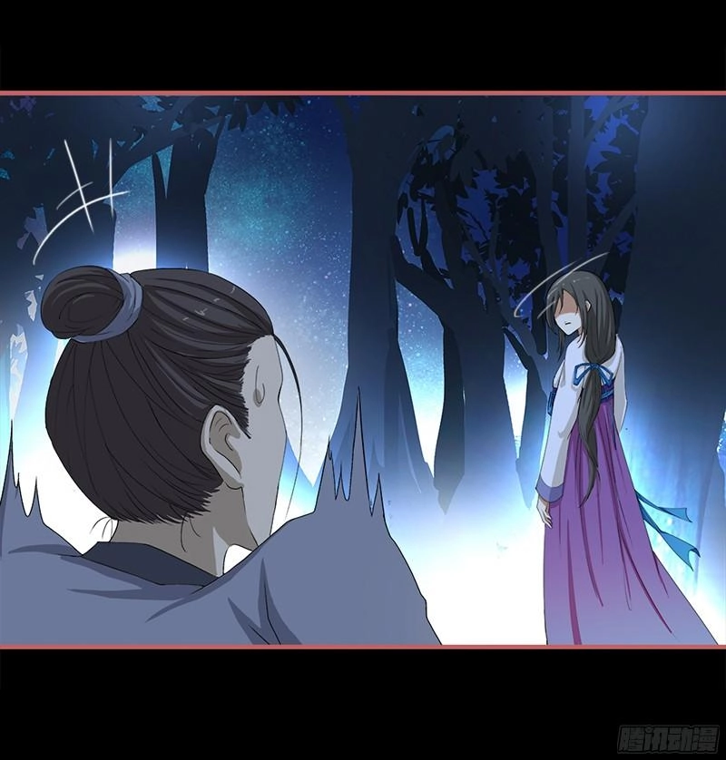 Khuynh Thế Độc Phi Chapter 1 - 18