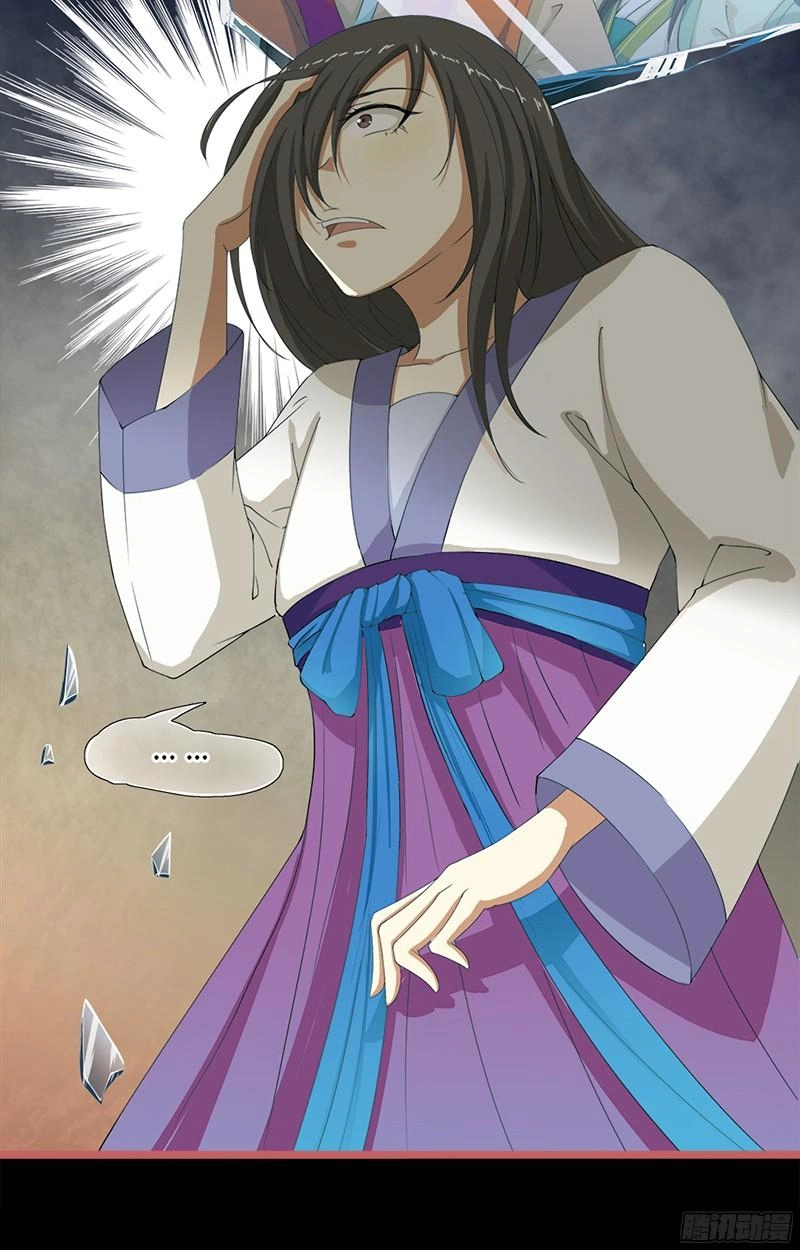 Khuynh Thế Độc Phi Chapter 1 - 25