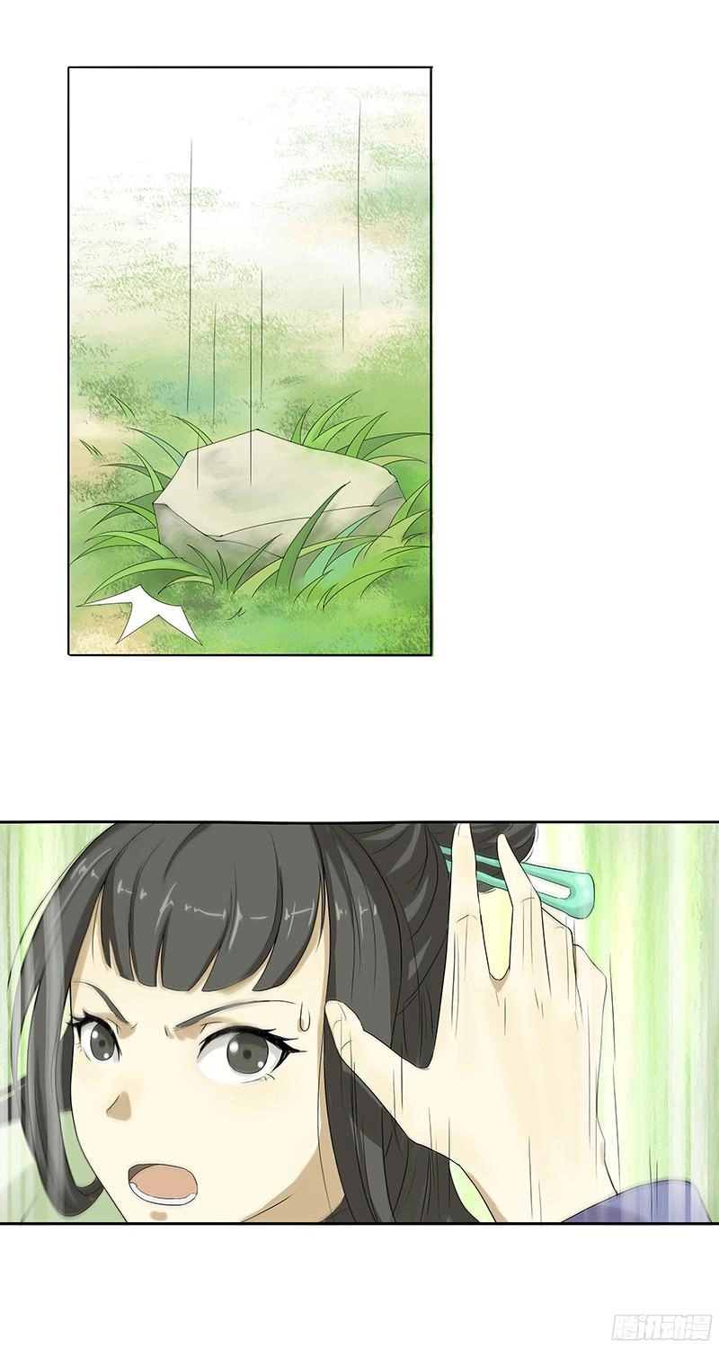 Khuynh Thế Độc Phi Chapter 4 - 10