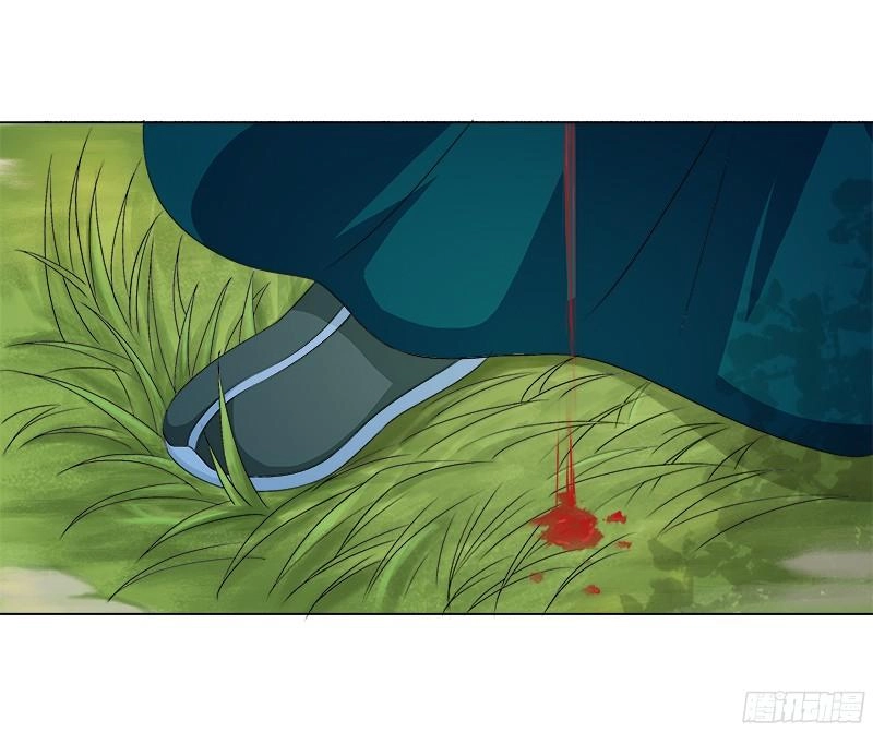 Khuynh Thế Độc Phi Chapter 5 - 32