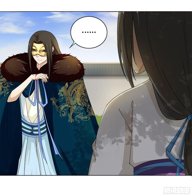 Khuynh Thế Độc Phi Chapter 5 - 33