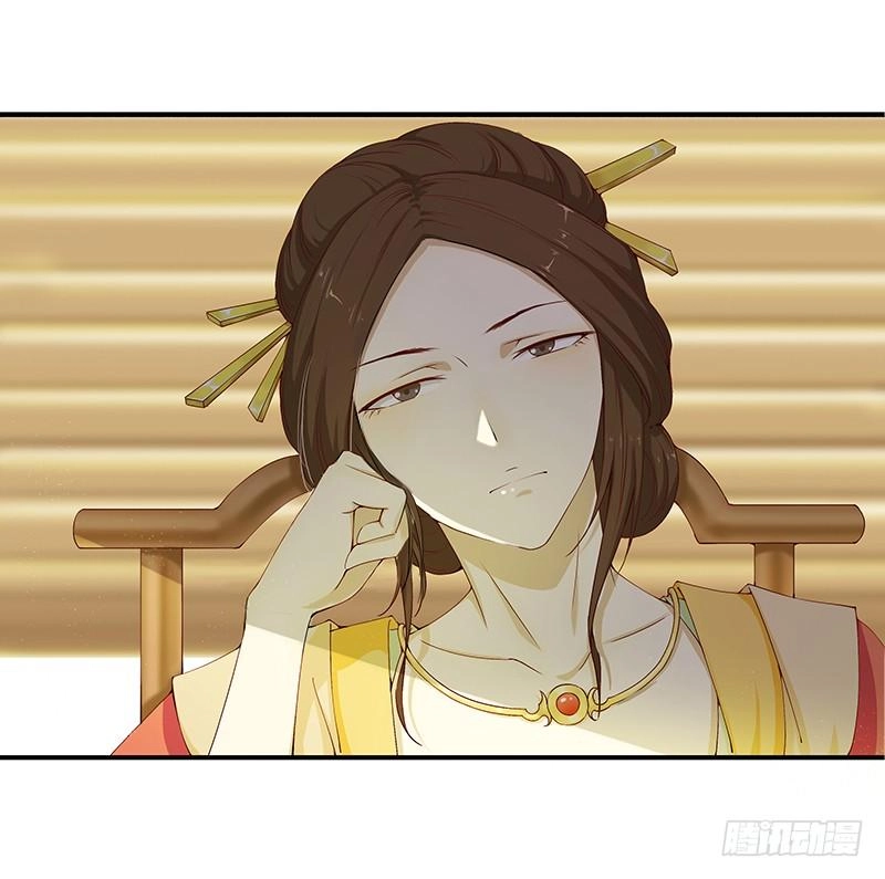 Khuynh Thế Độc Phi Chapter 12 - 5