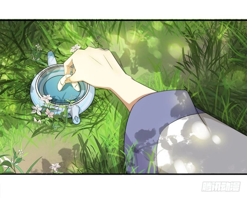 Khuynh Thế Độc Phi Chapter 17 - 17