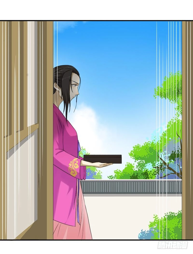 Khuynh Thế Độc Phi Chapter 18 - 29