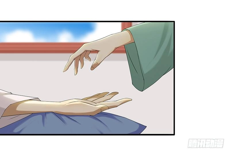 Khuynh Thế Độc Phi Chapter 22 - 2