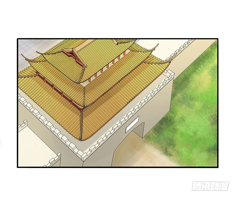 Khuynh Thế Độc Phi Chapter 26 - 2