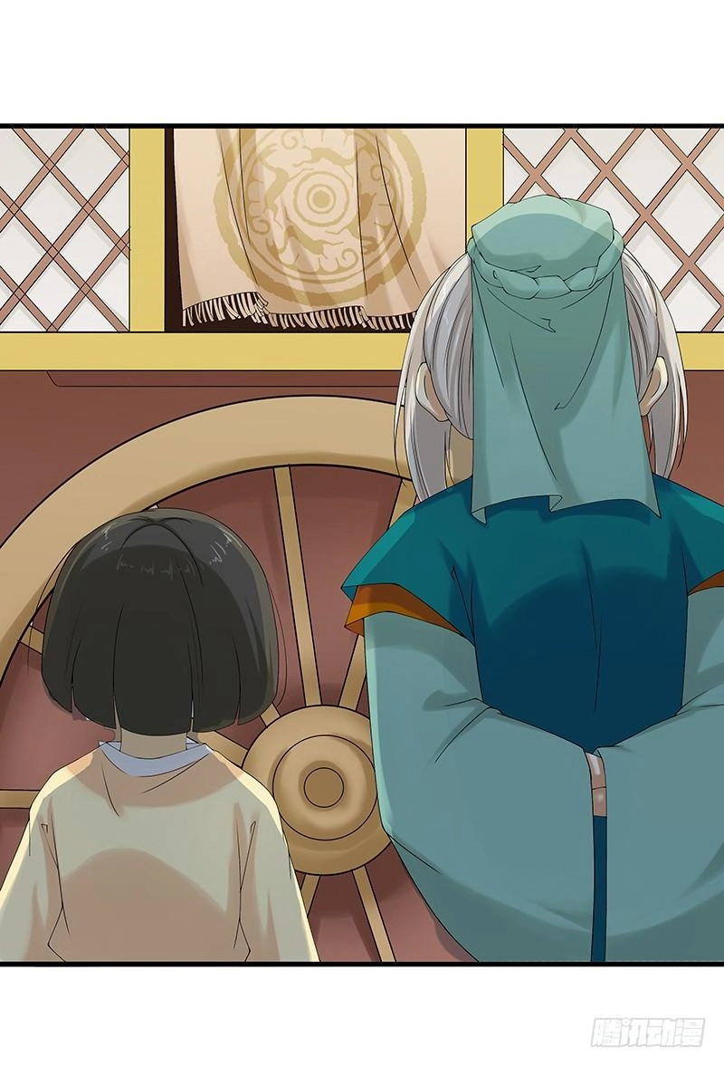 Khuynh Thế Độc Phi Chapter 26 - 5