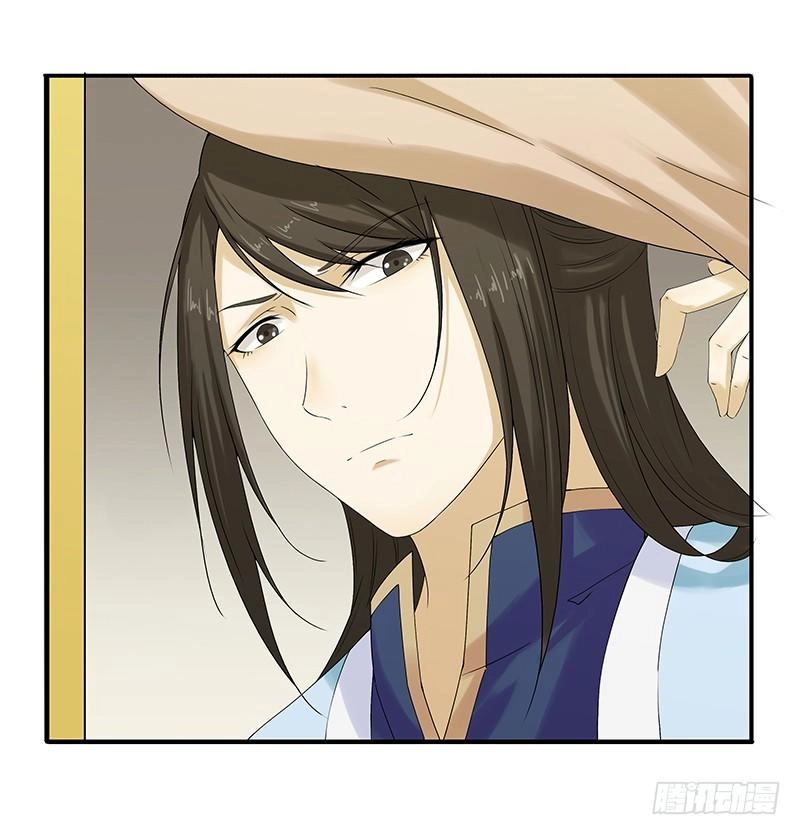 Khuynh Thế Độc Phi Chapter 26 - 8