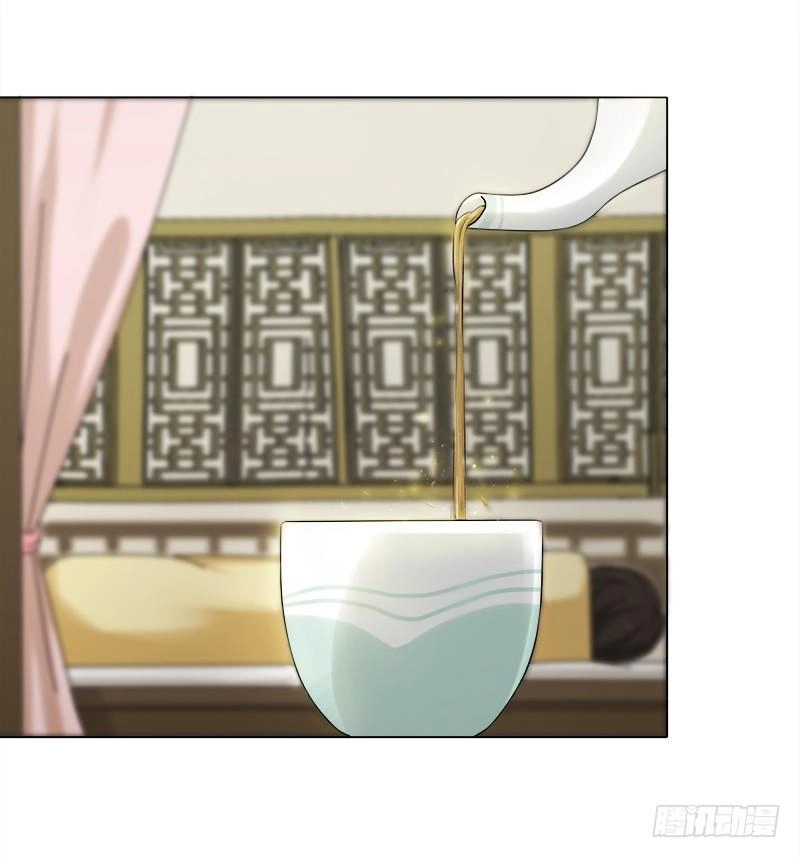 Khuynh Thế Độc Phi Chapter 39 - 3