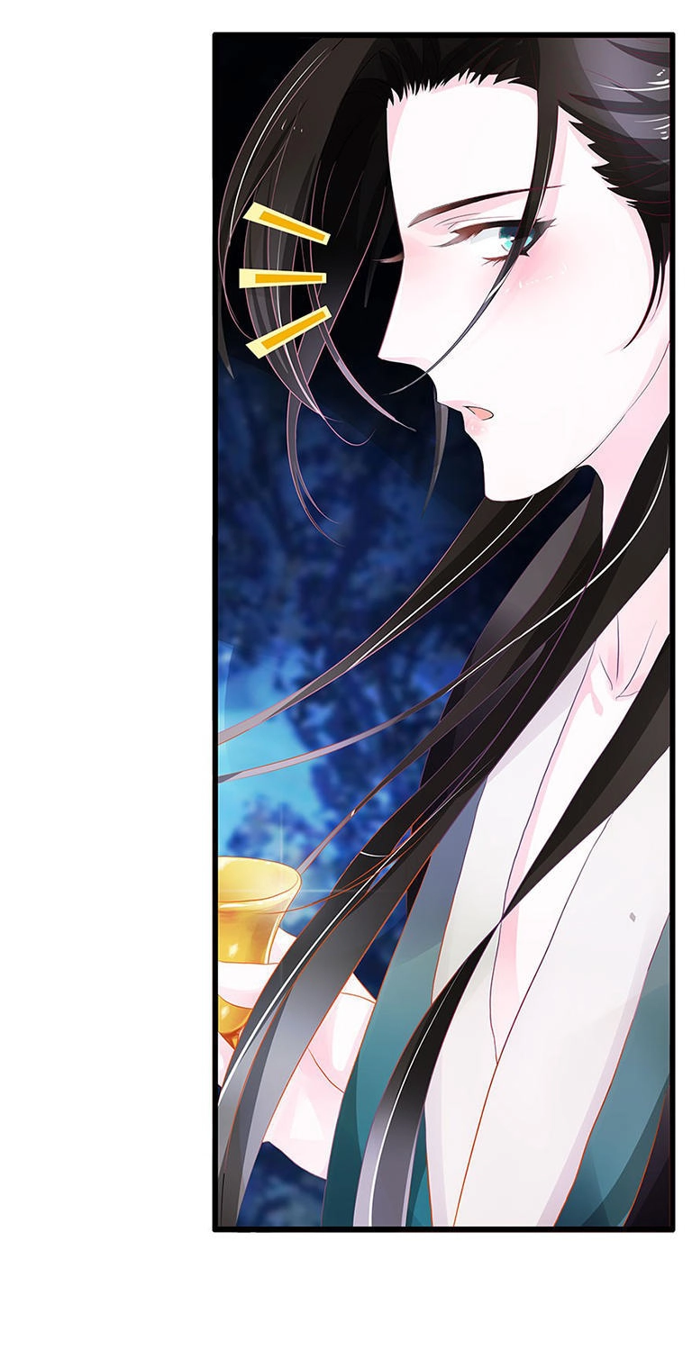 Người Hầu Của Ta Là Ma Vương Chapter 1 - 7