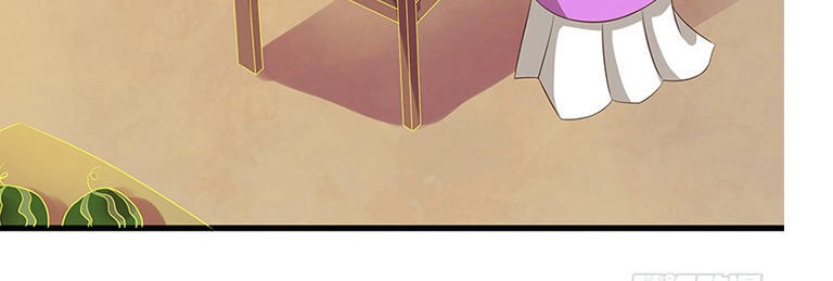 Người Hầu Của Ta Là Ma Vương Chapter 2 - 11