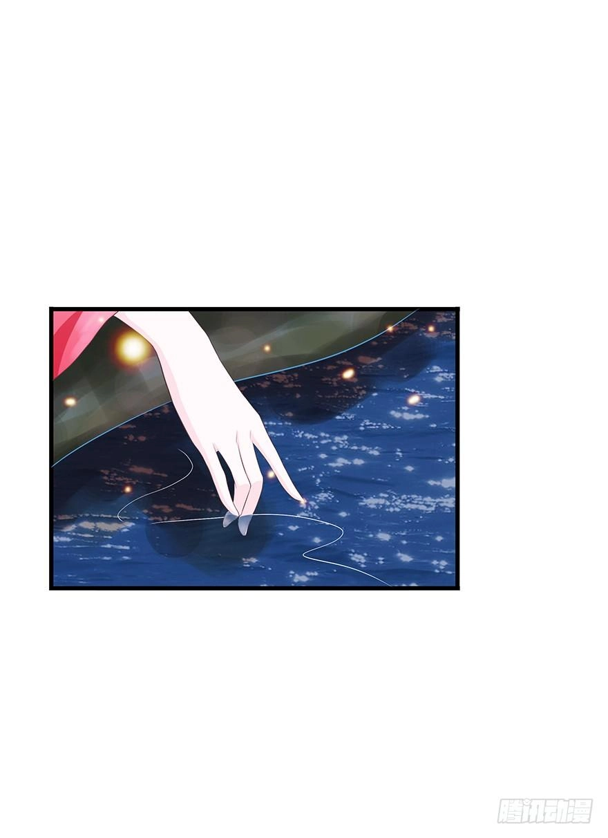 Người Hầu Của Ta Là Ma Vương Chapter 2 - 39