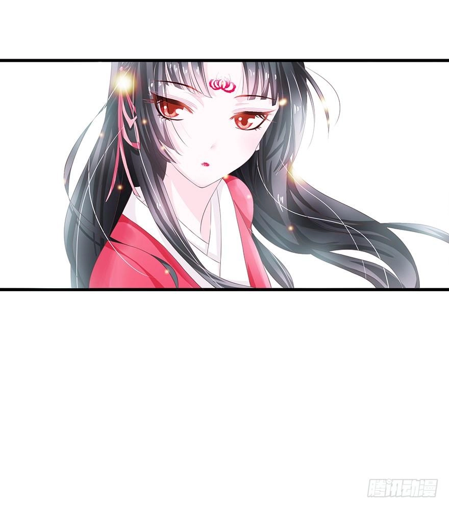 Người Hầu Của Ta Là Ma Vương Chapter 2 - 42