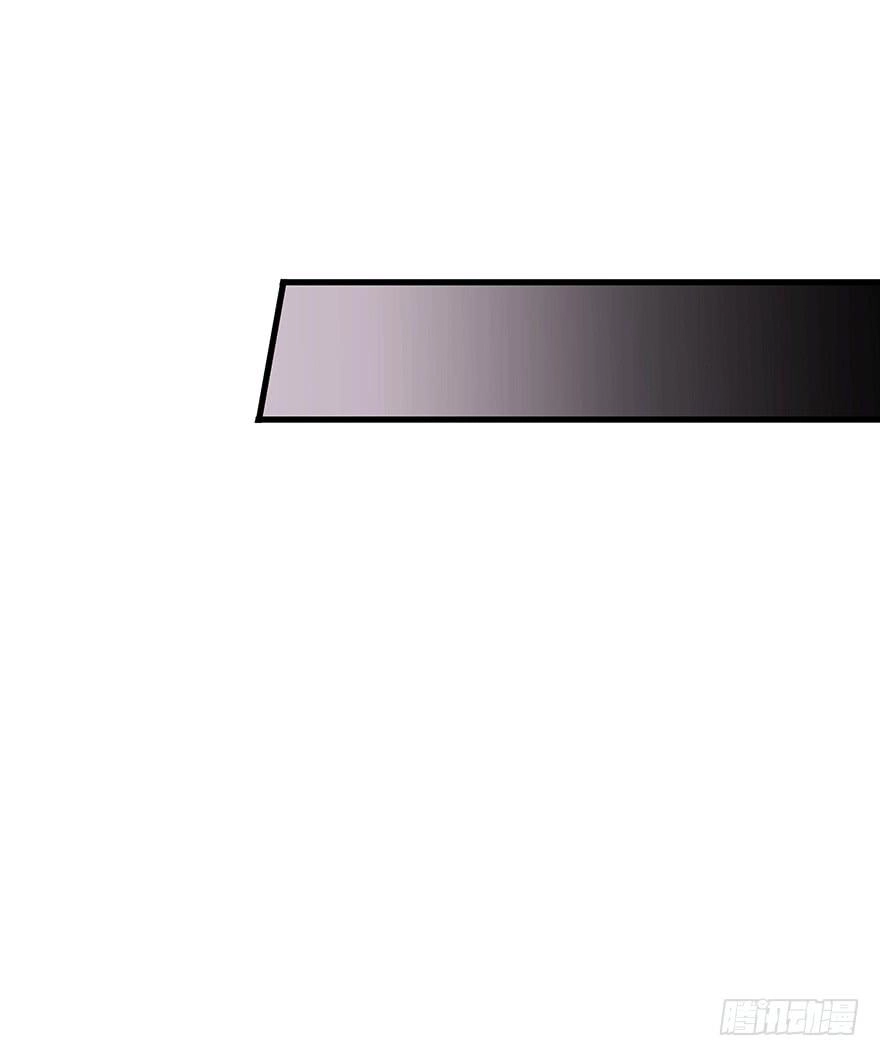 Người Hầu Của Ta Là Ma Vương Chapter 2 - 46