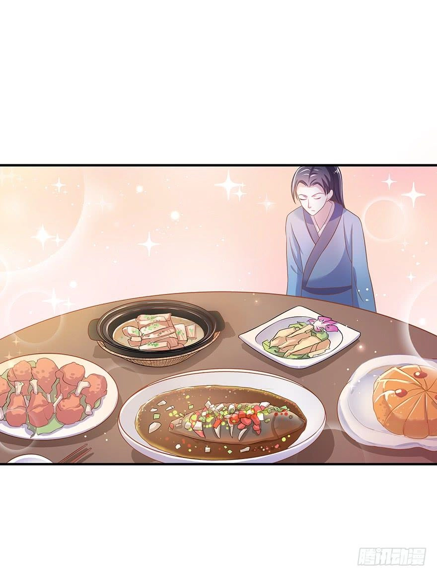 Người Hầu Của Ta Là Ma Vương Chapter 3 - 6