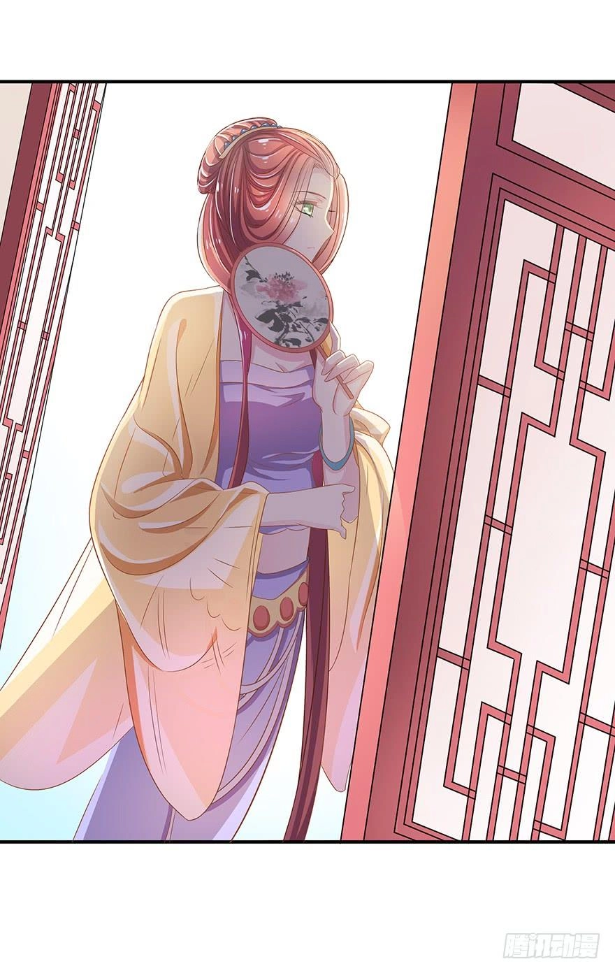 Người Hầu Của Ta Là Ma Vương Chapter 3 - 15