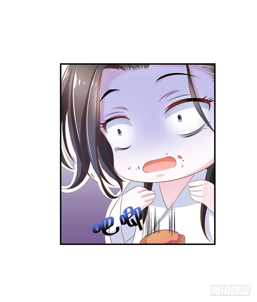 Người Hầu Của Ta Là Ma Vương Chapter 3 - 28