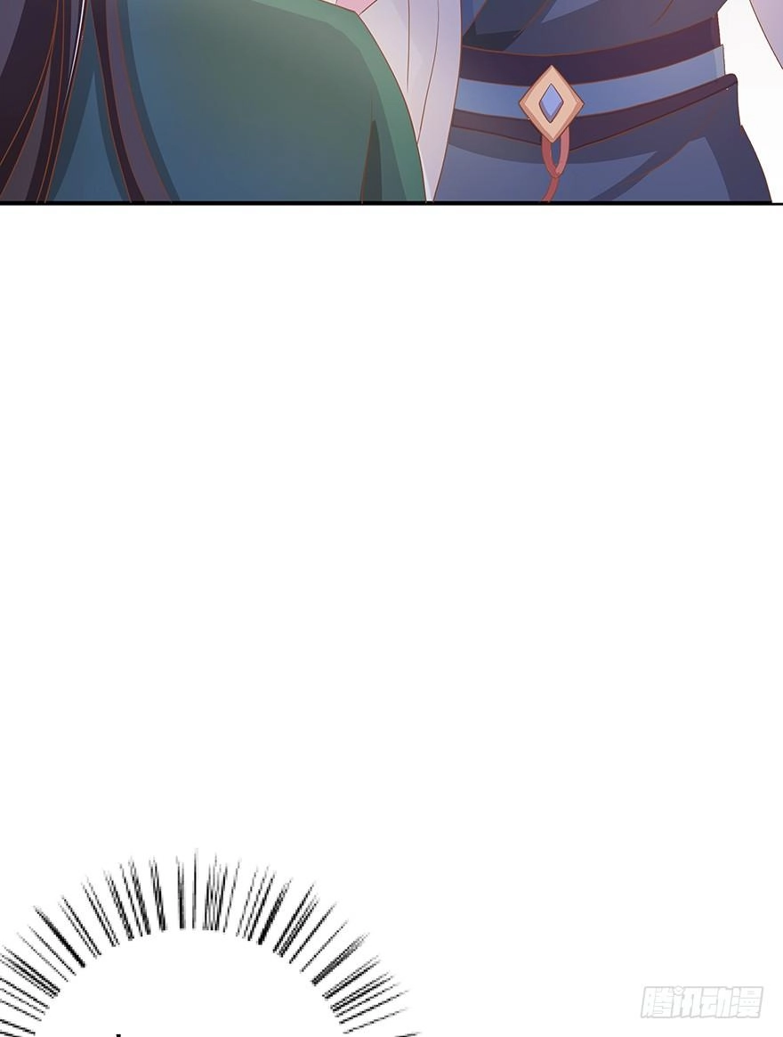 Người Hầu Của Ta Là Ma Vương Chapter 4 - 14