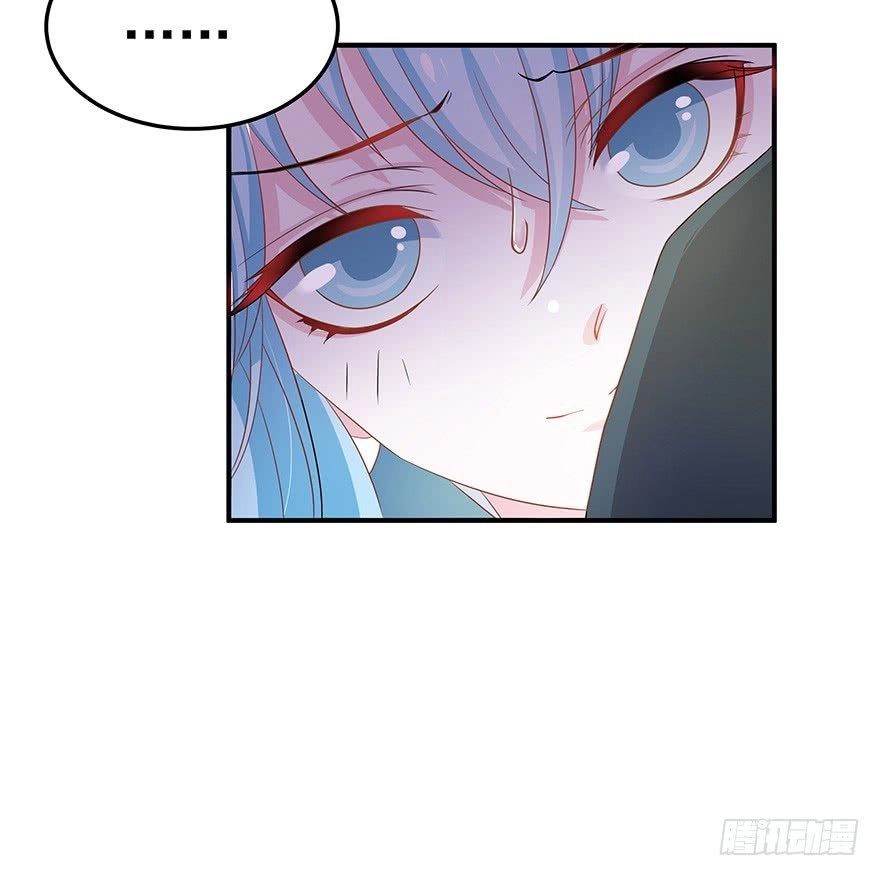 Người Hầu Của Ta Là Ma Vương Chapter 5 - 6