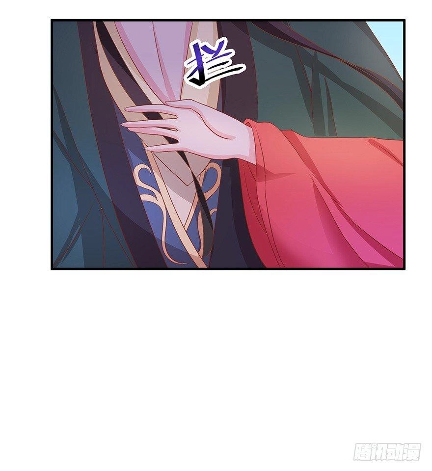 Người Hầu Của Ta Là Ma Vương Chapter 5 - 10