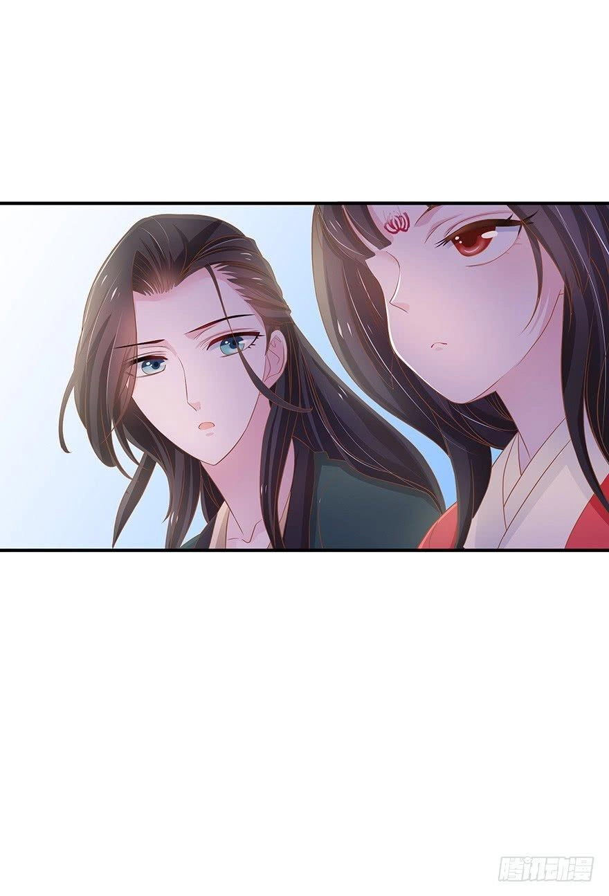 Người Hầu Của Ta Là Ma Vương Chapter 5 - 11