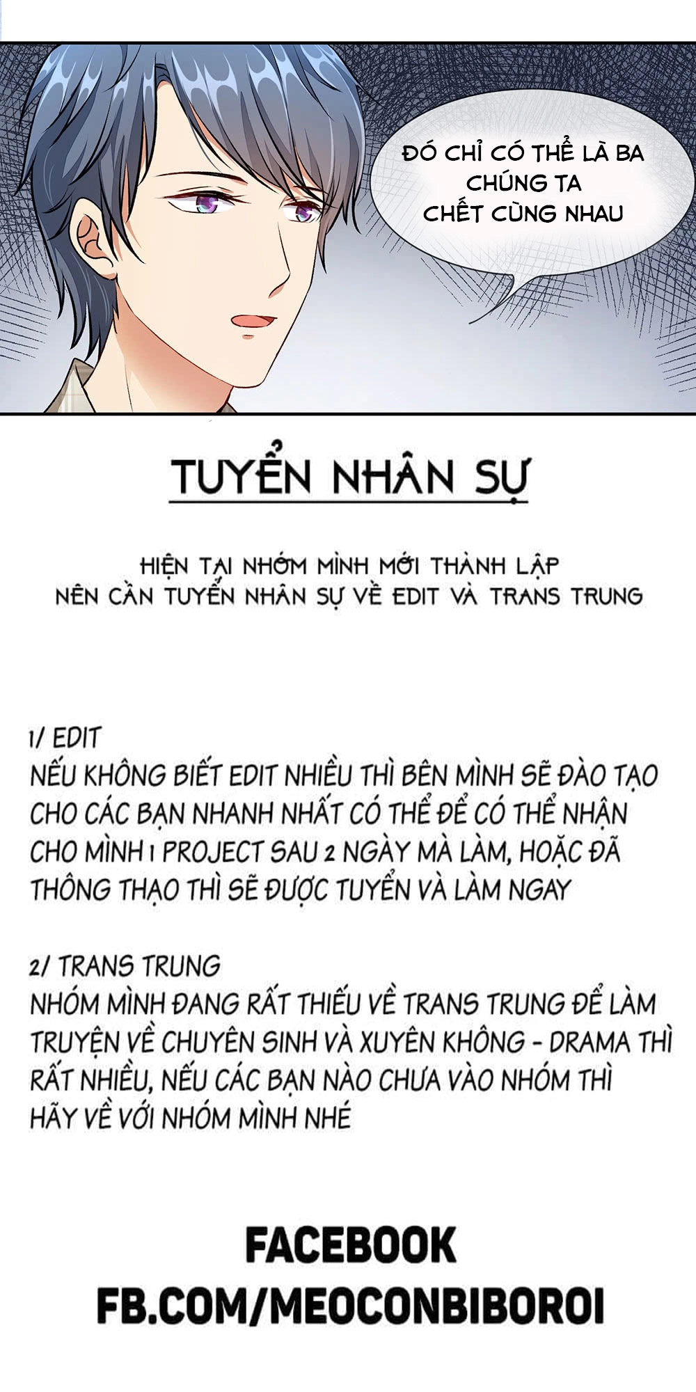 Hôn Sắc Liêu Nhân: Đào Hôn Tiểu Nộn Thê Chapter 2 - 12
