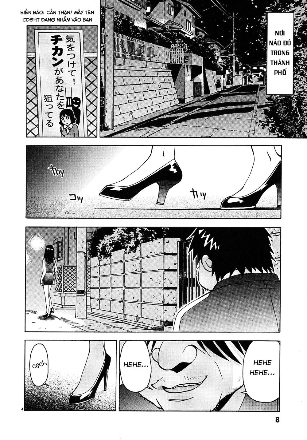 Harajuku Takenoko Kouban Chapter 1 - 7