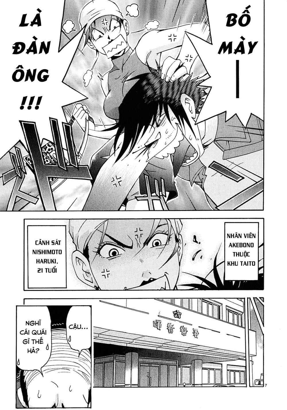 Harajuku Takenoko Kouban Chapter 1 - 10