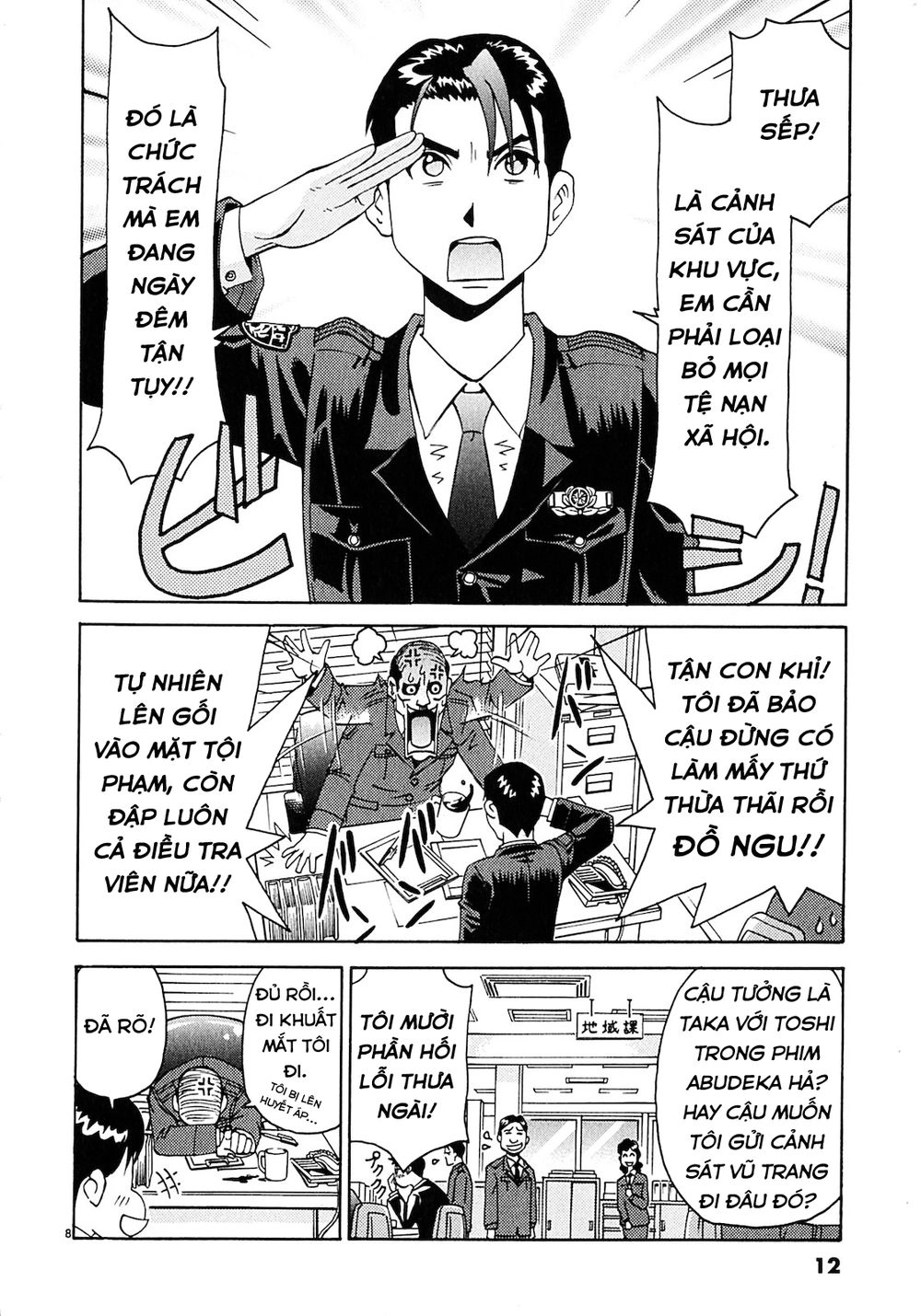 Harajuku Takenoko Kouban Chapter 1 - 11