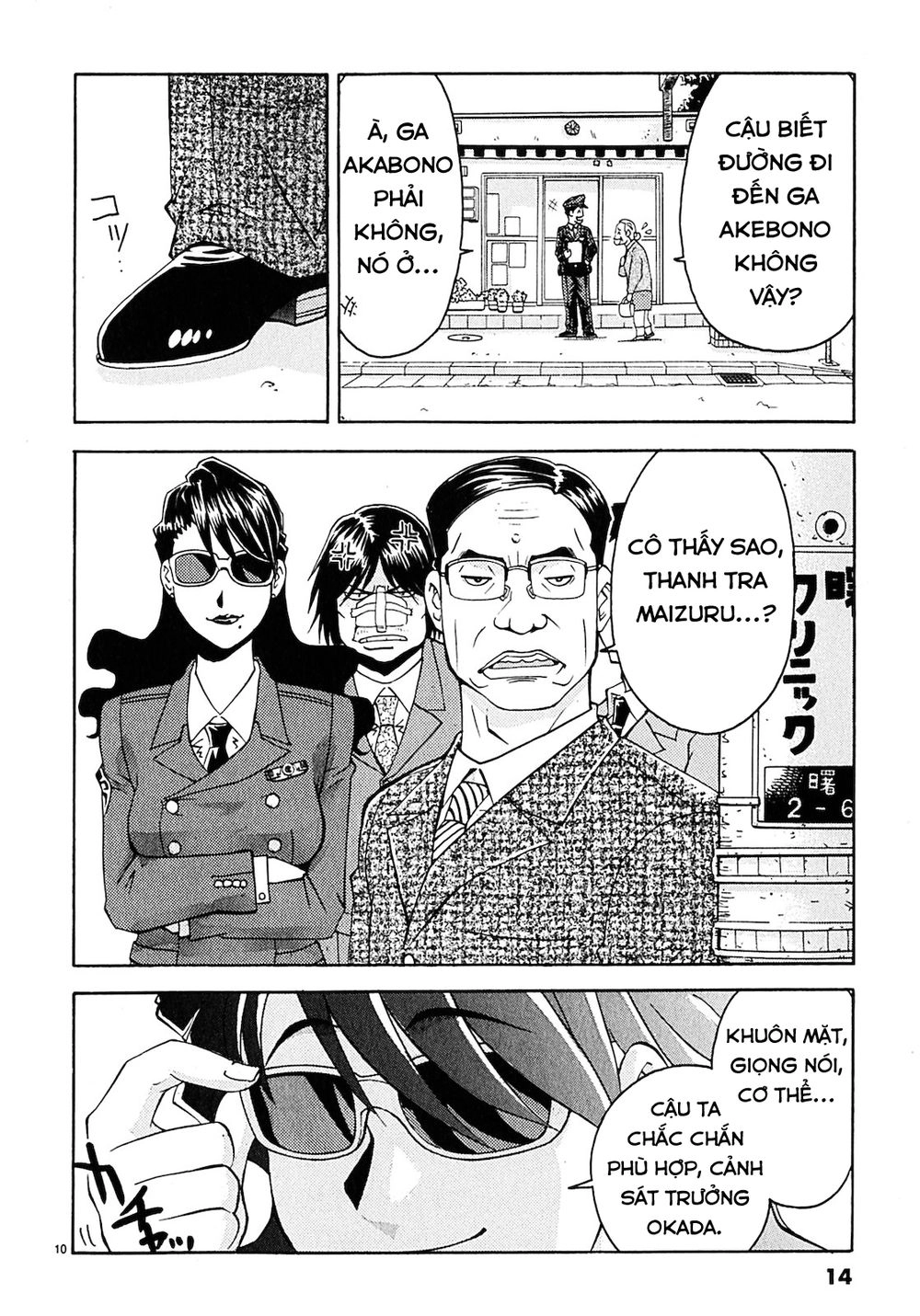 Harajuku Takenoko Kouban Chapter 1 - 13