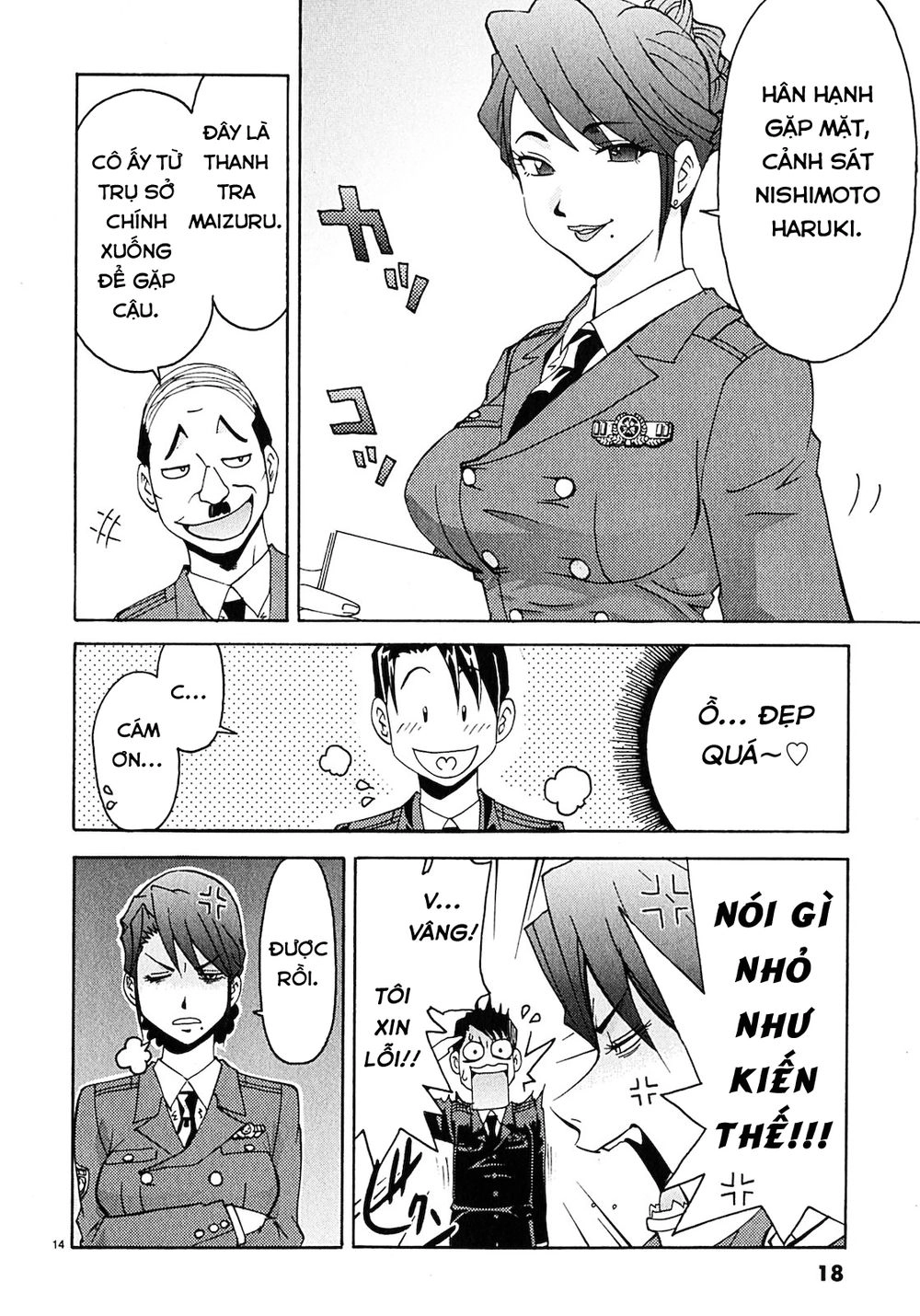 Harajuku Takenoko Kouban Chapter 1 - 17